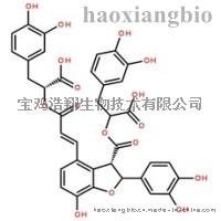 丹酚酸B Salvianolic acid B