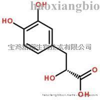 丹参素Propanoic acid
