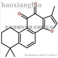 丹参酮IIATanshinone IIA